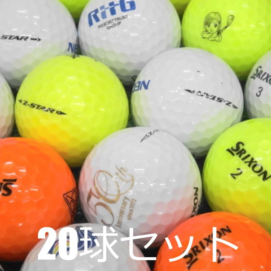 送料無料 ロストボール SRIXON Z-STAR カラー混合 ロゴあり 20球セット 中古 Aランク スリクソン Zスター ゴルフボール｜seventwo｜03