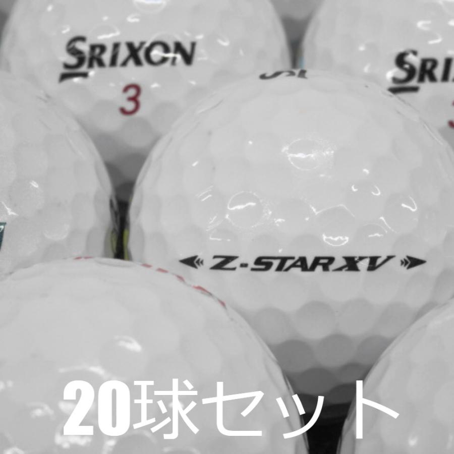 送料無料 ロストボール SRIXON Z-STAR XV ホワイト ロゴあり 20球セット 中古 Aランク スリクソン Zスター 白 ゴルフボール｜seventwo｜04