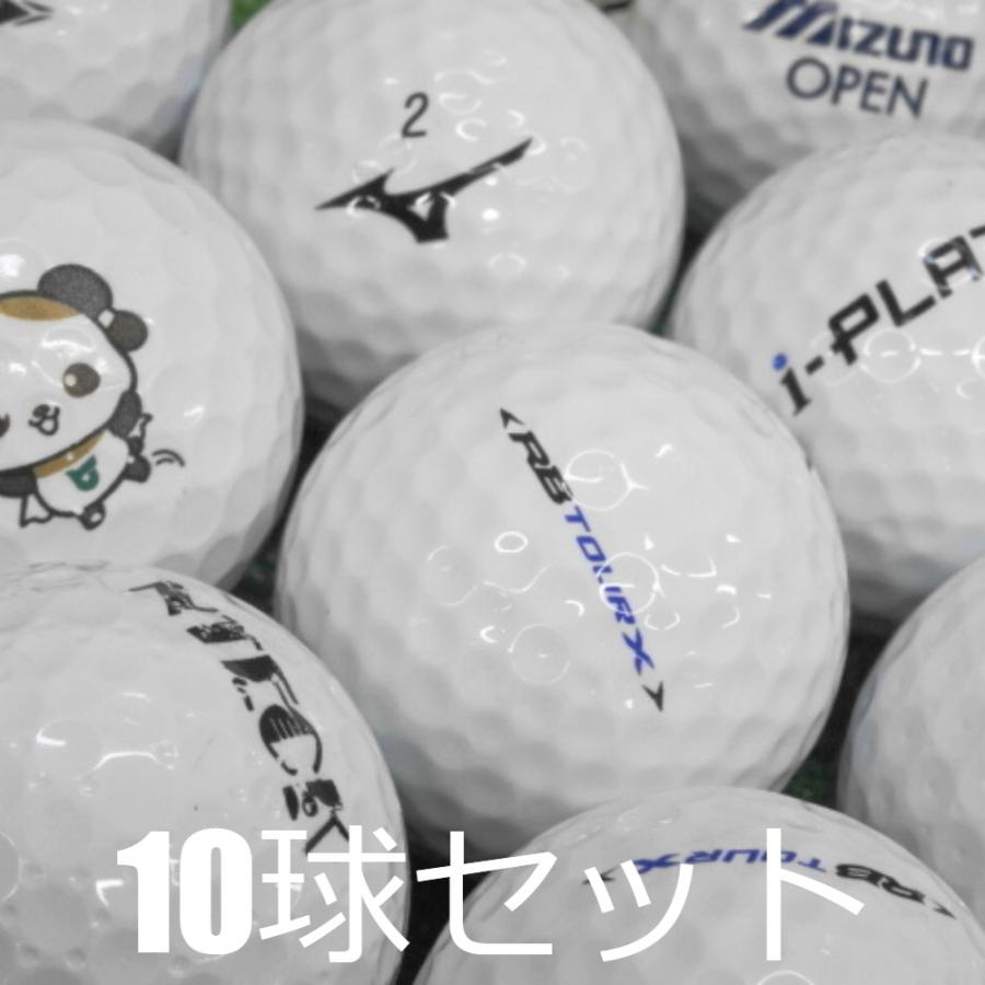 MIZUNO GOLF ロストボール ゴルフボール ミズノ RBシリーズ ホワイト