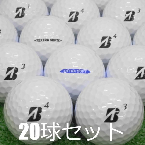 送料無料 ロストボール ブリヂストン EXTRA SOFT ホワイト 20球セット