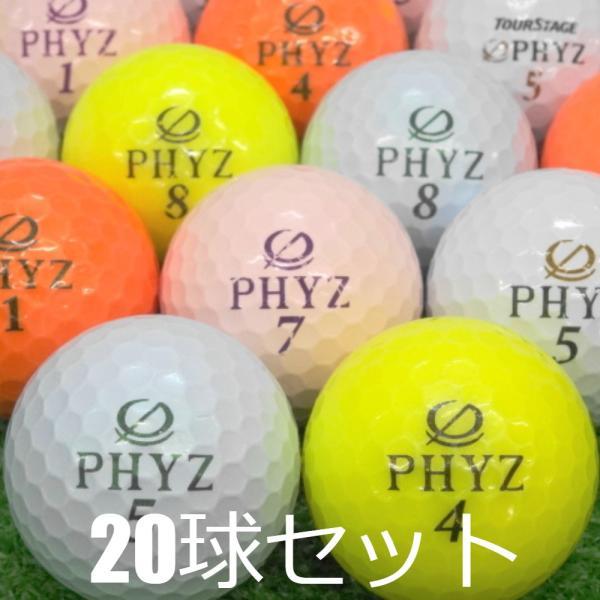 送料無料 ロストボール ブリヂストン PHYZ シリーズ 20球セット 中古 Bランク ゴルフボール ファイズ : b-bs-phy20m :  ゴルフボール専門店 セブンツー - 通販 - Yahoo!ショッピング