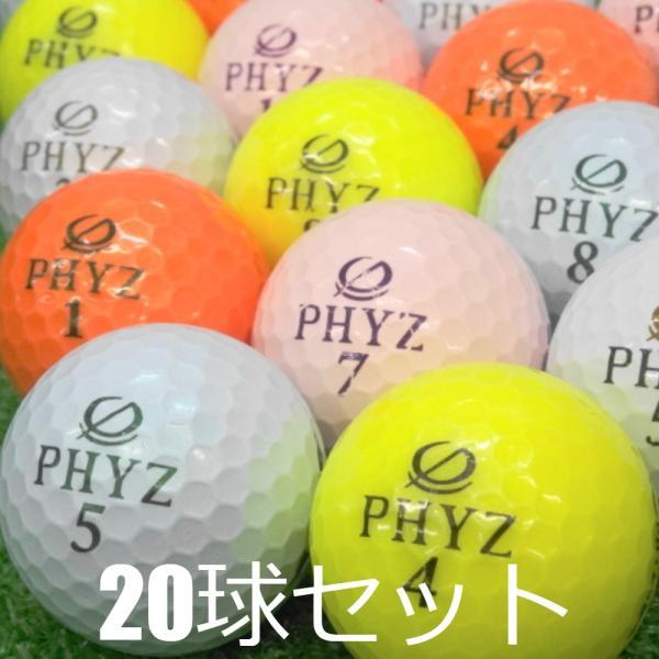 PHYZ 送料無料 ロストボール ブリヂストン カラー混合 20球セット 中古