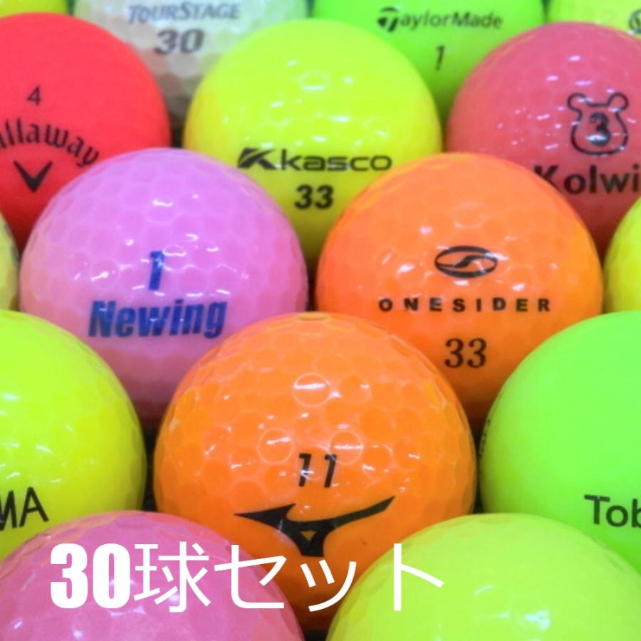 カラフル ゴルフロストボール(オレンジ系)50個 通販