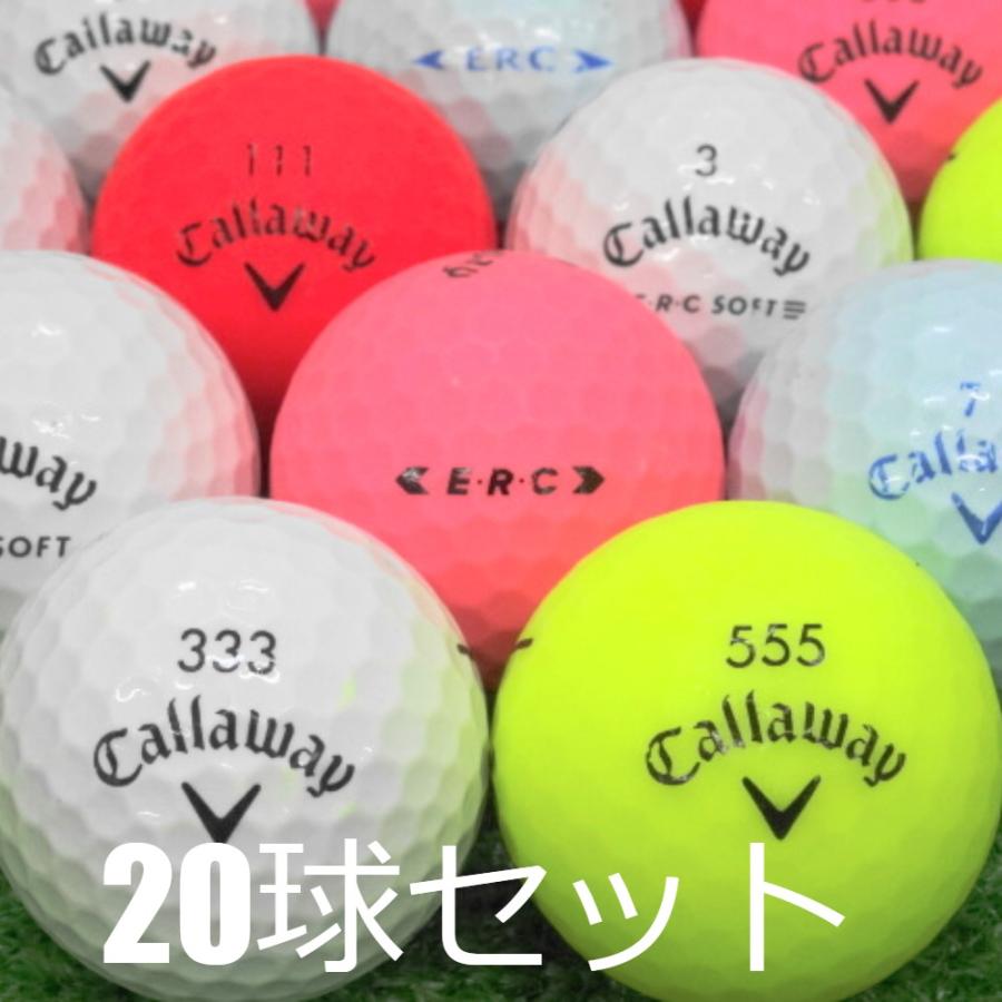 E.R.C ロストボール ゴルフボール CALLAWAY ERC カラー混合 20球セット