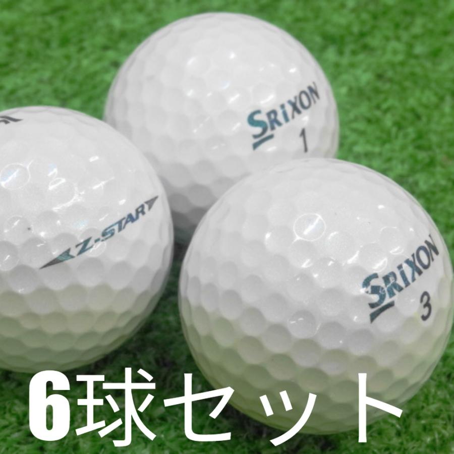 Z-STAR ロストボール ゴルフボール スリクソン 2025 ロイヤルグリーン