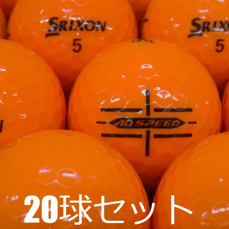 送料無料 ロストボール SRIXON ADシリーズ オレンジ 20球セット 中古 Bランク スリクソン ソフト ゴルフボール｜seventwo｜03