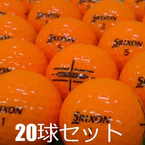 SRIXON 送料無料 ロストボール ADシリーズ オレンジ 20球セット 中古 B