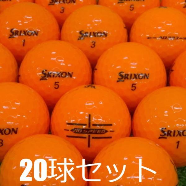SRIXON 送料無料 ロストボール ADシリーズ オレンジ 20球セット 中古 B