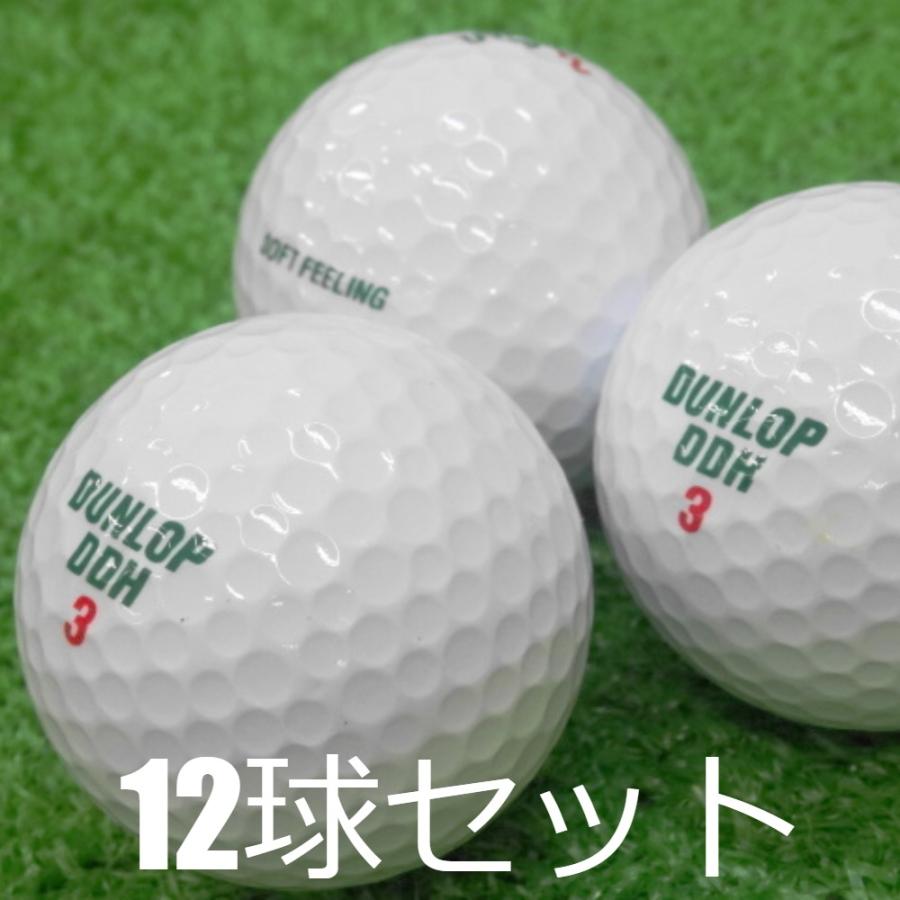 DDHツアースペシャル ロストボール ゴルフボール DUNLOP DDH ツアー
