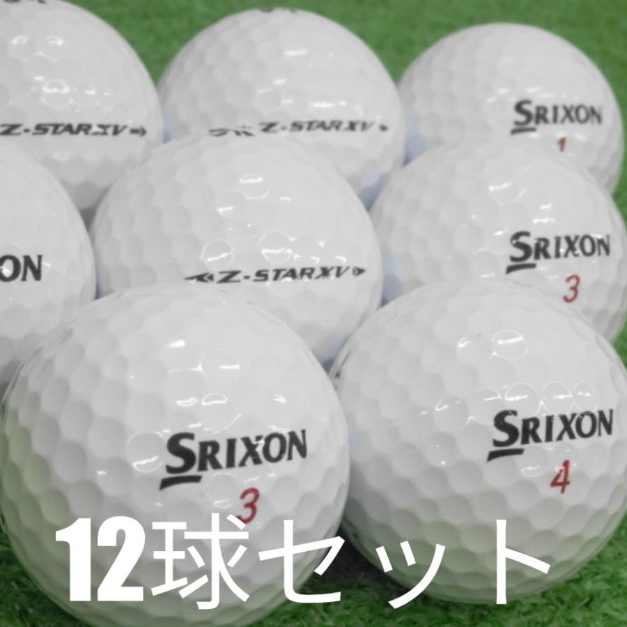 Z-STAR ロストボール ゴルフボール SRIXON XV ホワイト 12球セット