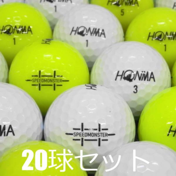 HONMA GOLF（本間ゴルフ） ロストボール ホンマ D1 スピードモンスター