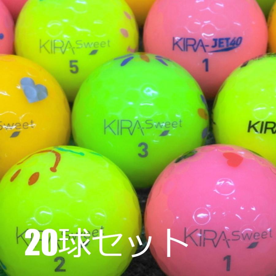 KIRA 送料無料 美品 ロストボール キャスコ キラ シリーズ カラフル 20
