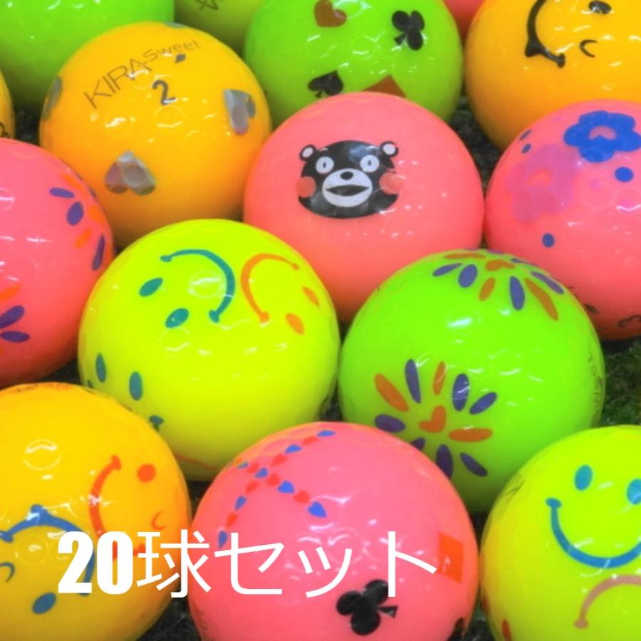 KIRA 送料無料 美品 ロストボール キャスコ キラ シリーズ カラフル 20