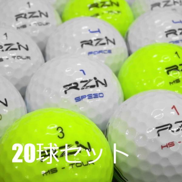 RZN Golf（レジンゴルフ） 送料無料 ロストボール RZN レジン シリーズ 20球セット カラー混合 中古 Bランク ゴルフボール ...