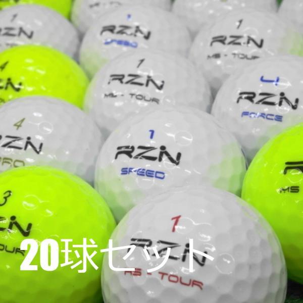 RZN Golf 送料無料 ロストボール レジン シリーズ 20球セット カラー混合 中古 Bランク ゴルフボール : ゴルフボール専門店 ...