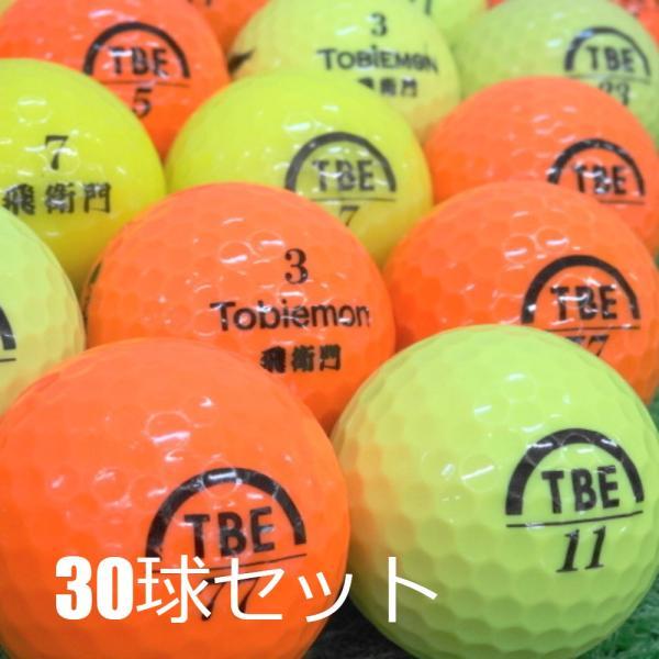 飛衛門（TOBIEMON） 送料無料 ロストボール とびえもん カラーミックス