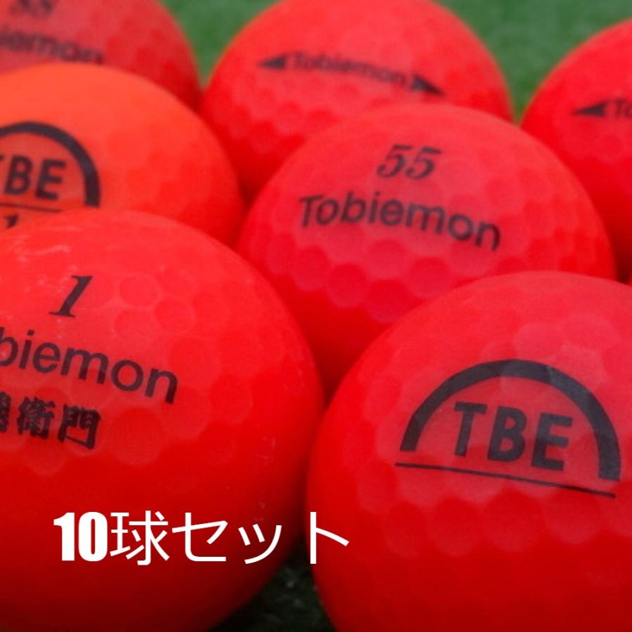 ロストボール 美品 TOBIEMON 飛衛門 マットレッド 10球セット 中古