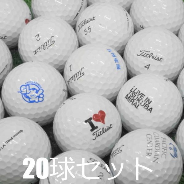 値下げ！423★Sランク★タイトリスト ProV1 ロストボール ホワイト20球 S品