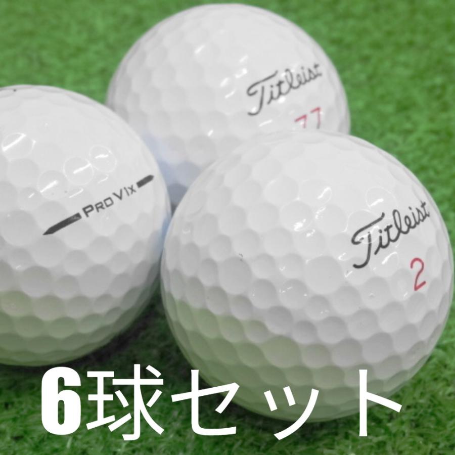 Pro V1x ロストボール ゴルフボール Titleist 2025 ホワイト 6球セット