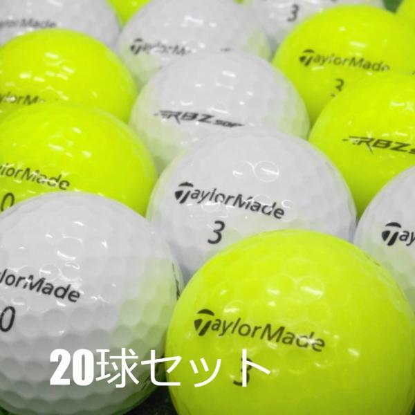 テーラーメイド中古ゴルフボール TaylorMade ロストボール テーラーメイド ツアーレスポンス