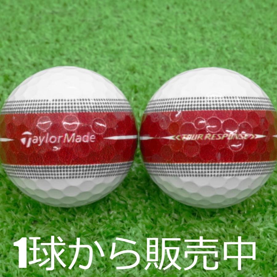 RESPONSE ロストボール ゴルフボール TaylorMade ツアー