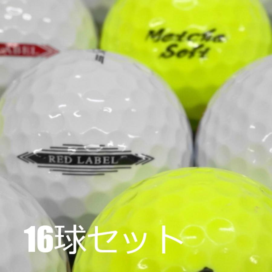 ワークスゴルフ 送料無料 美品 ロストボール ワークス ゴルフ 飛匠