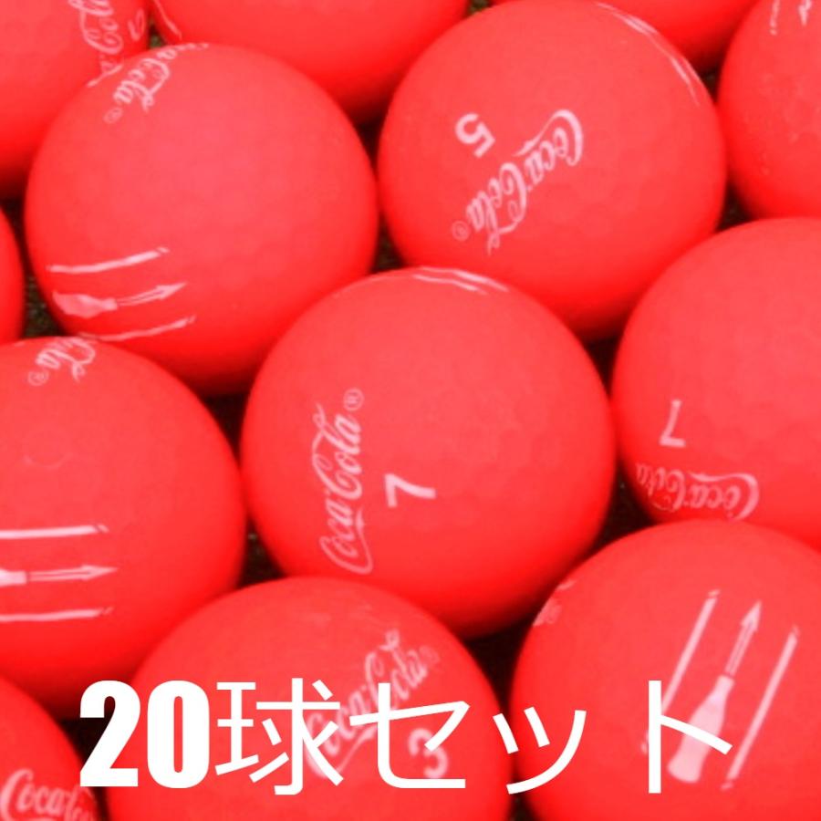 ロストボール ゴルフボール Coca-Cola マットレッド 20球セット 中古 Cランク 格安 コカ・コーラ 飛んで爽快！弾ける爽快な打感で ...