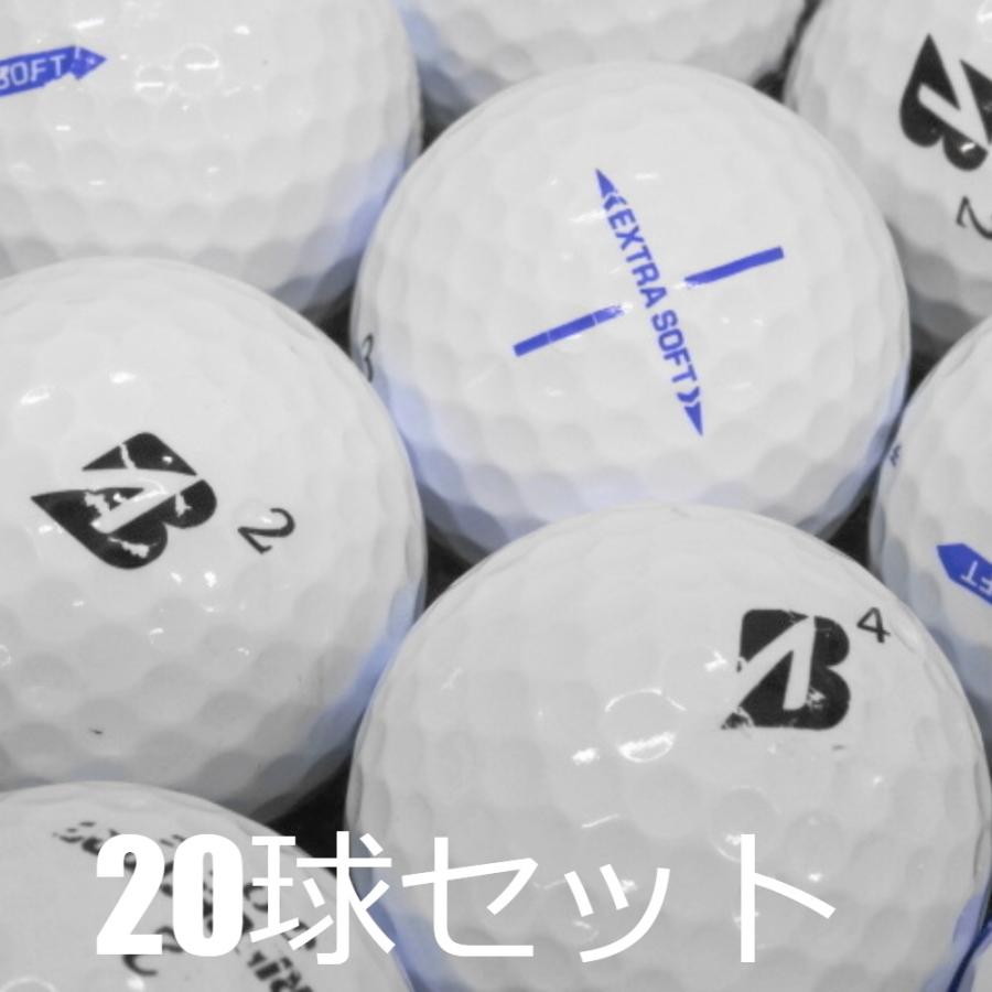 送料無料 ロストボール ブリヂストン EXTRA SOFT ホワイト 20球セット