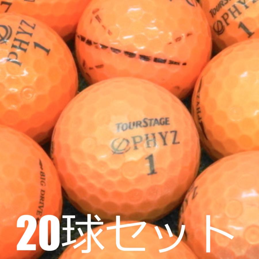 PHYZ ロストボール ゴルフボール ブリヂストン オレンジ 20球セット