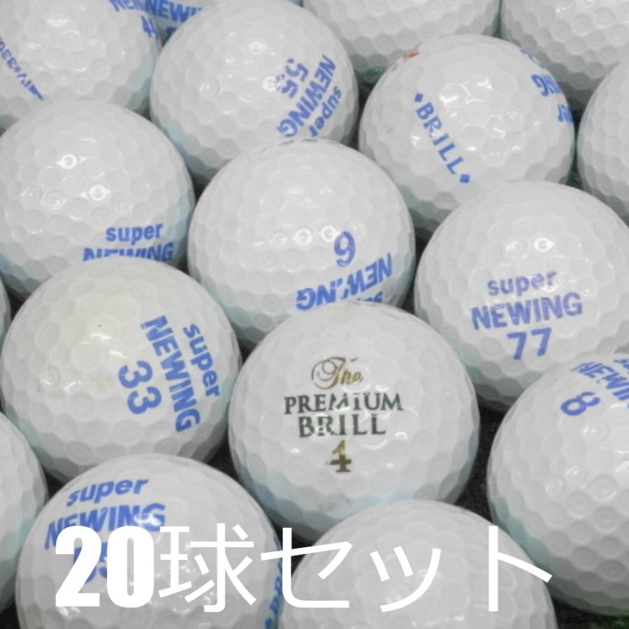 Newing ロストボール ゴルフボール ブリヂストン SUPER NEWING