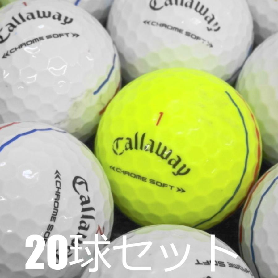 CHROME SOFT ロストボール ゴルフボール Callaway トリプルトラック