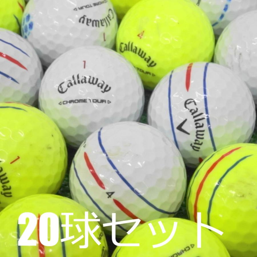 CHROME TOUR ロストボール ゴルフボール Callaway トリプルトラック