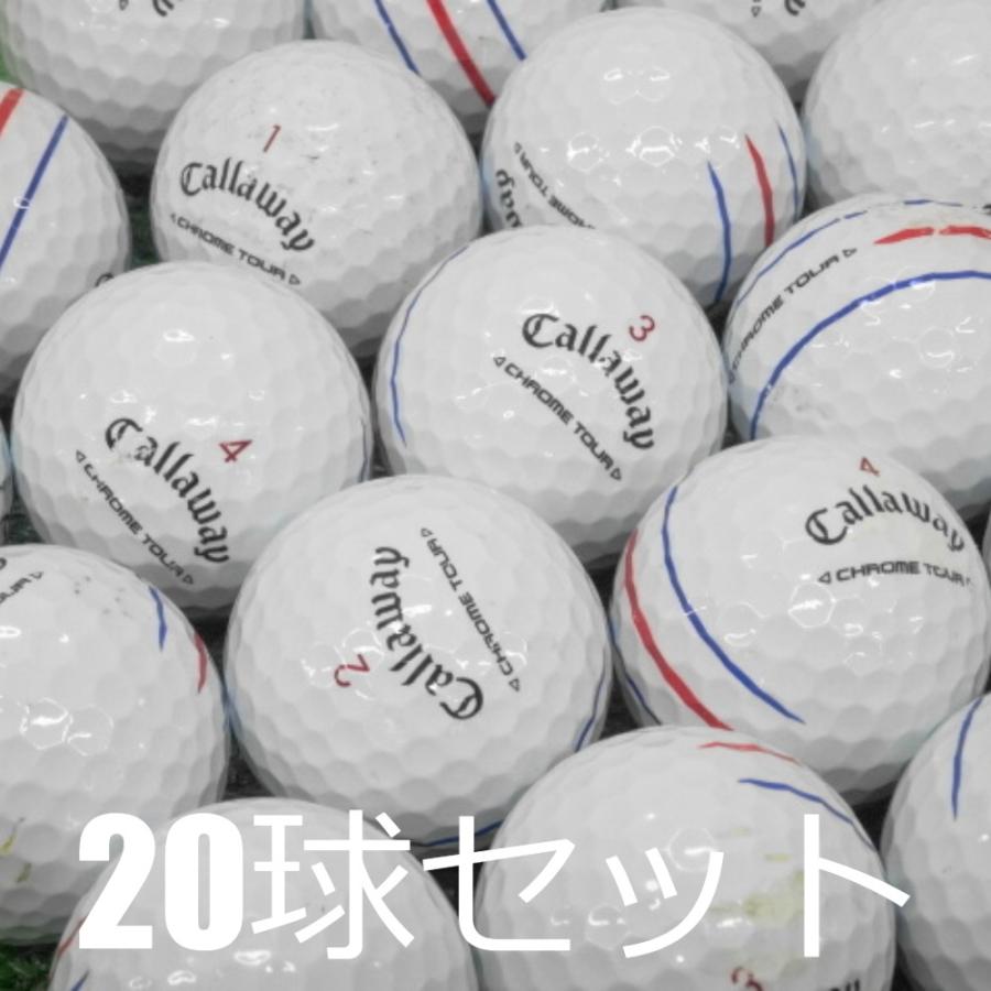 新品CHROME TOUR ボール　白　2ダース+11個 CHROME TOUR ロストボール ゴルフボール Callaway トリプルトラック