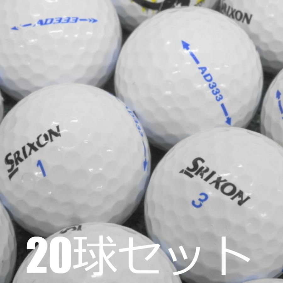 AD333 ロストボール ゴルフボール SRIXON ホワイト 20球セット 中古 C