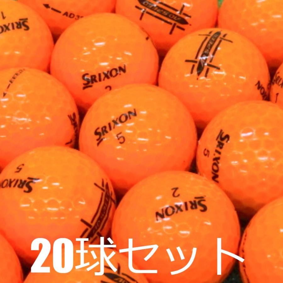 SRIXON ロストボール ゴルフボール AD シリーズ パッションオレンジ 20