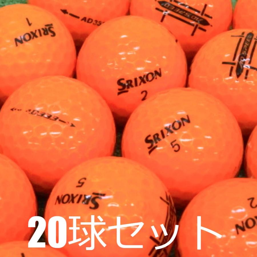 SRIXON ロストボール ゴルフボール AD シリーズ パッションオレンジ 20