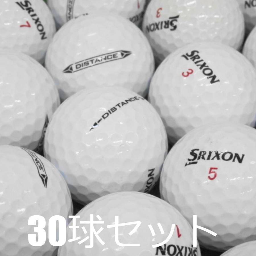 SRIXON ロストボール ゴルフボール ディスタンス ホワイト 30球セット