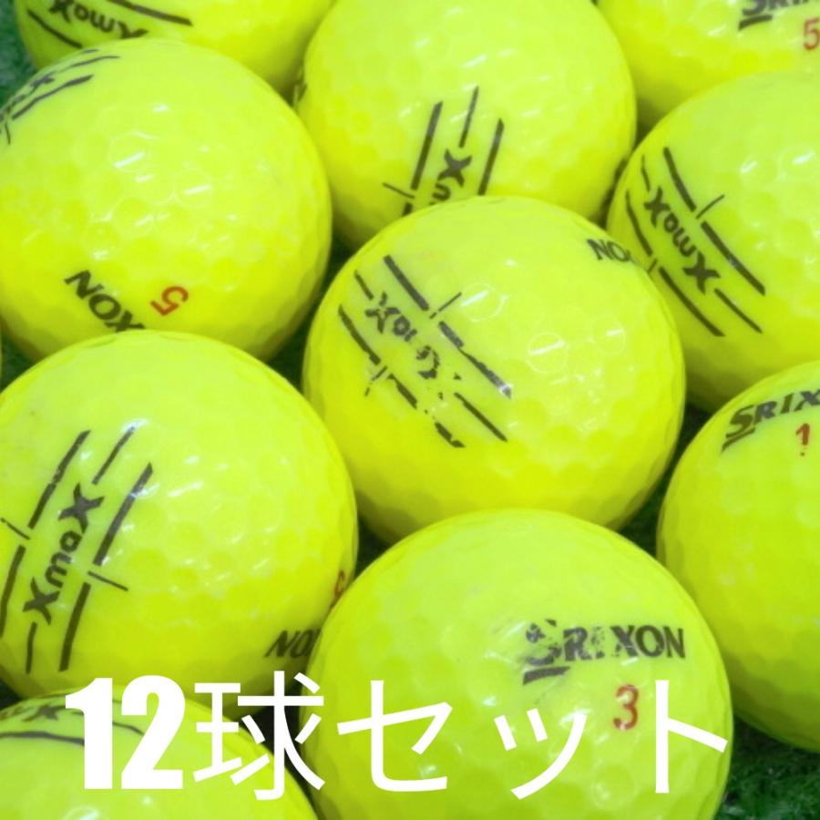 SRIXON ロストボール ゴルフボール 2024 XmaX イエロー 12球