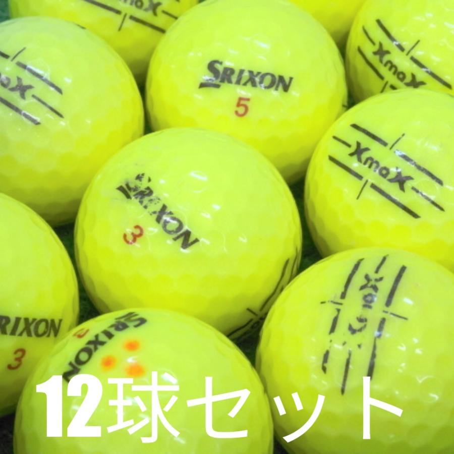 SRIXON ロストボール ゴルフボール 2024 XmaX イエロー 12球