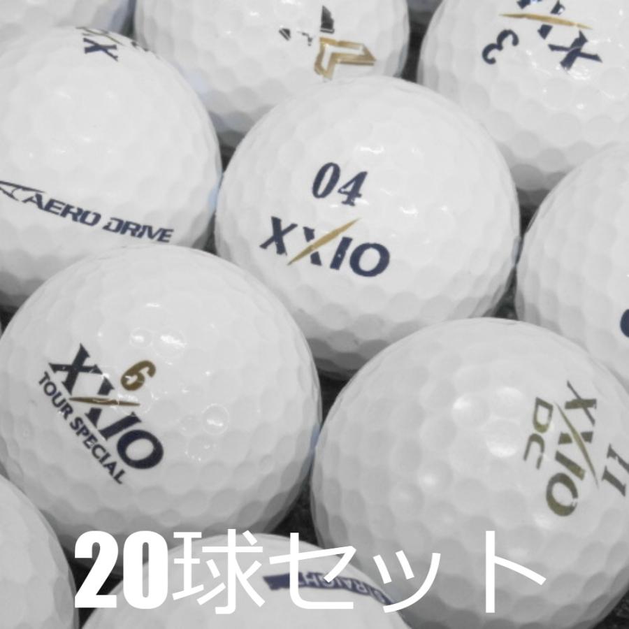 XXIO ロストボール ゴルフボール ダンロップ モデル混合