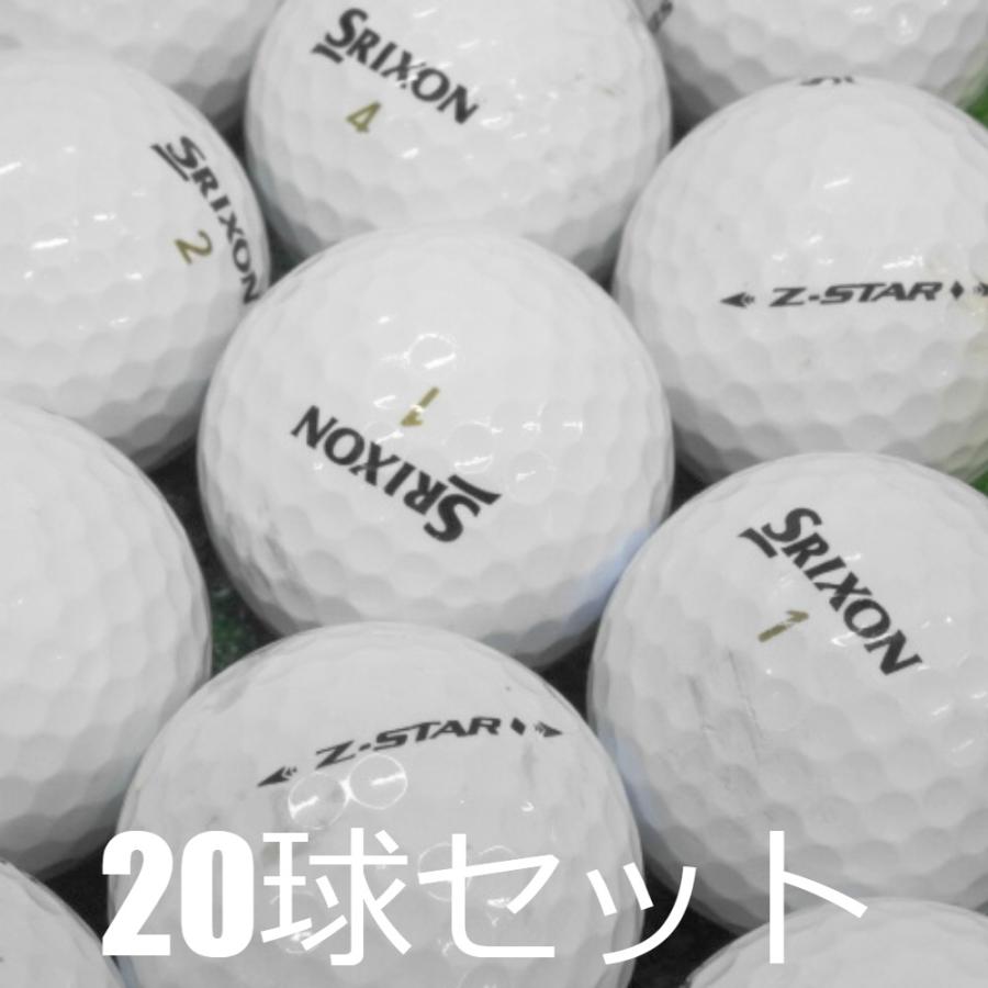 ロストボール スリクソン ゼットスター ダイヤモンド Sランク 20球 21 Z-STAR ロストボール ゴルフボール SRIXON ダイヤモンド 20球セット