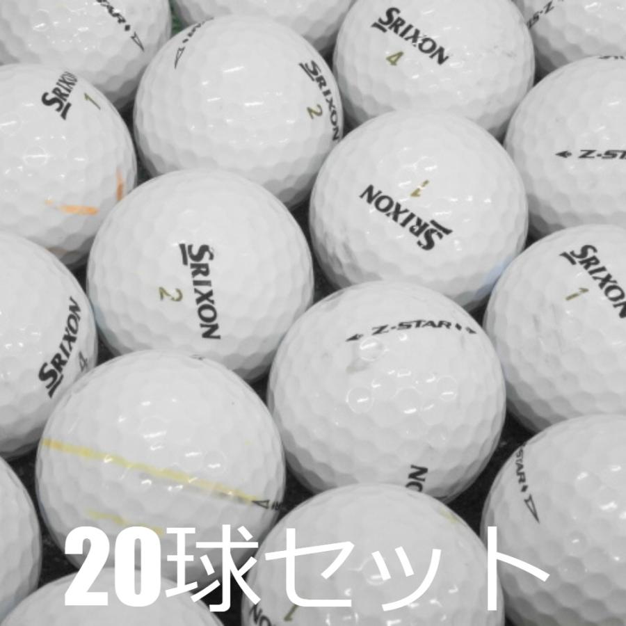 Z-STAR ロストボール ゴルフボール SRIXON ダイヤモンド 20球セット