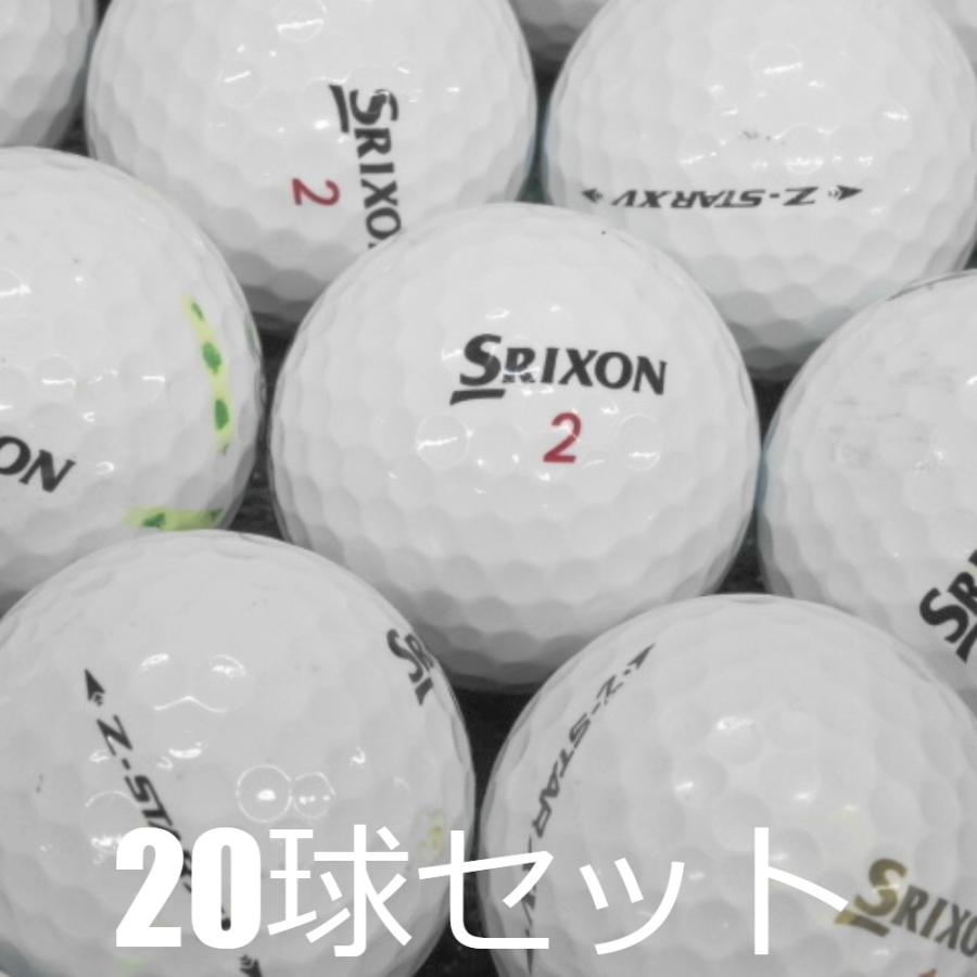 Z-STAR ロストボール ゴルフボール SRIXON XV ホワイト 20球セット 