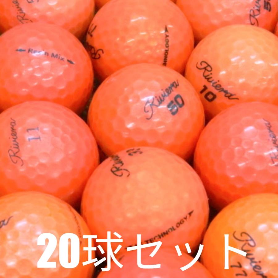 ロストボール ゴルフボール Riviera オレンジ 20球セット 中古 Cランク