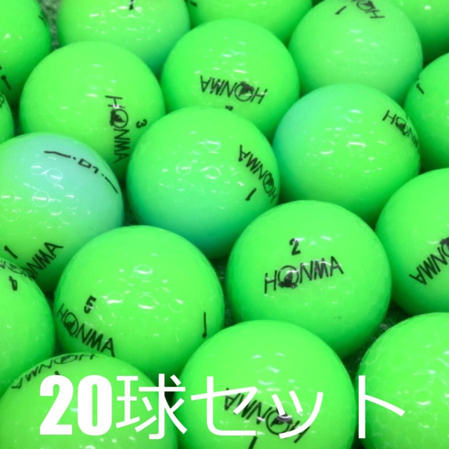 HONMA D1 ロストボール ゴルフボール グリーン 20球セット 中古 C