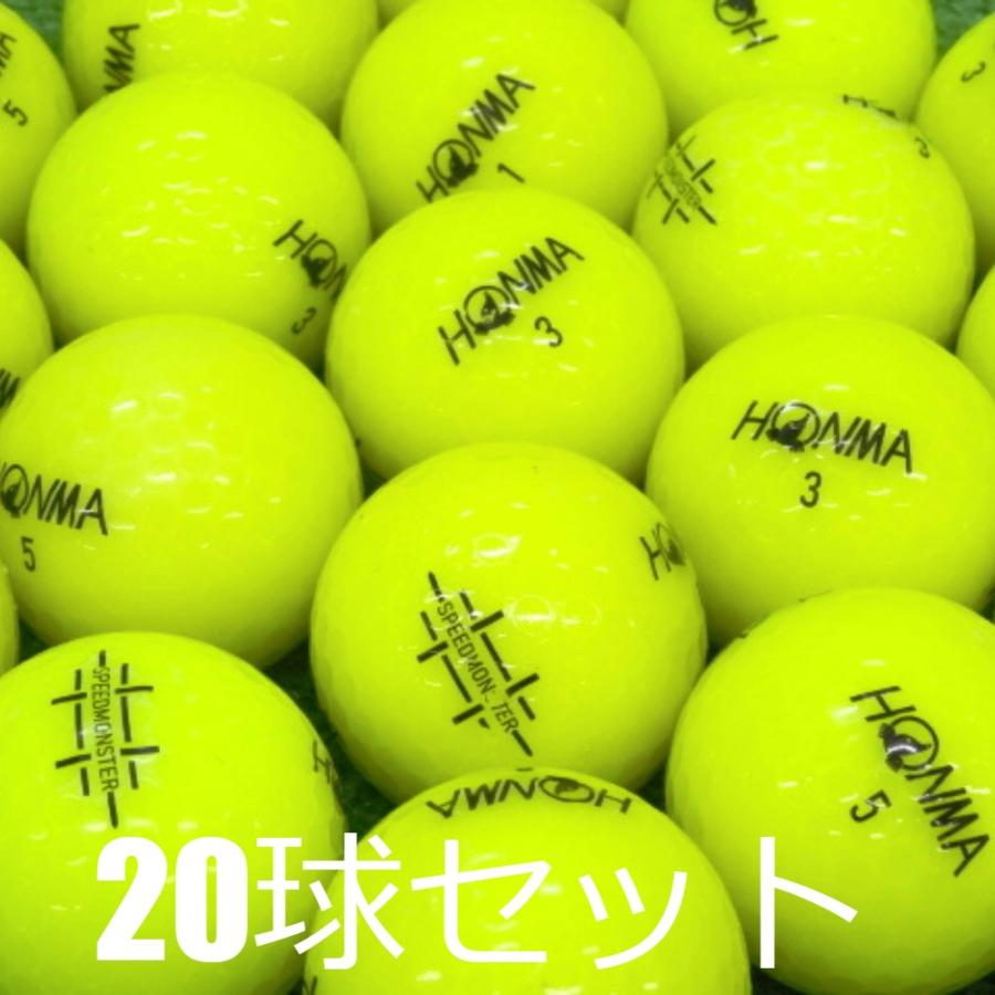 D1 スピードモンスター 5ダース60個 イエロー 黄色 ホンマ