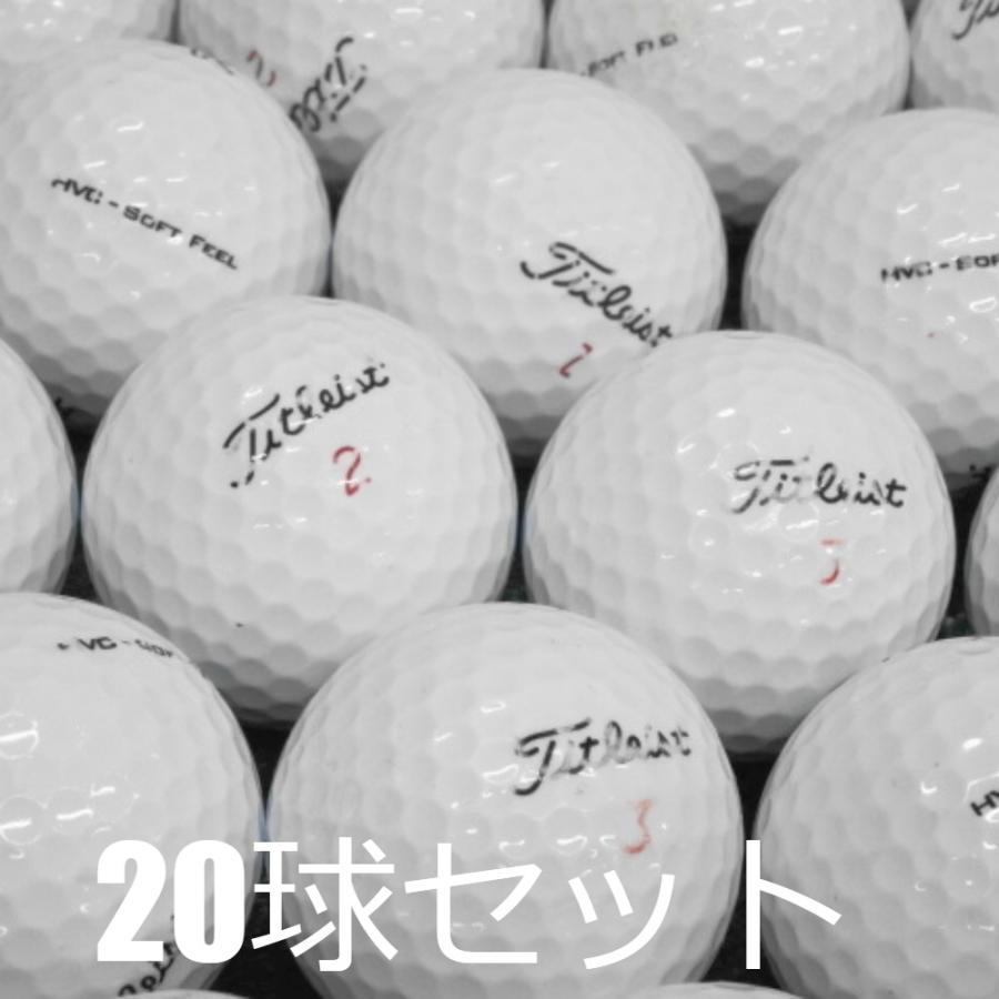 HVC ロストボール ゴルフボール Titleist SOFT FEEL ホワイト 20球