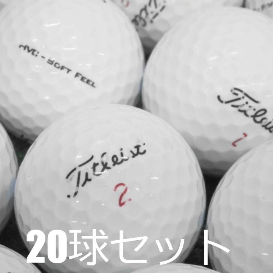 HVC ロストボール ゴルフボール Titleist SOFT FEEL ホワイト 20球