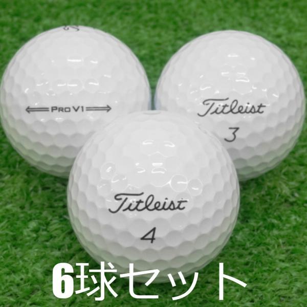 最大81％オフ！ ロストボール タイトリスト PRO V1 2021年モデル