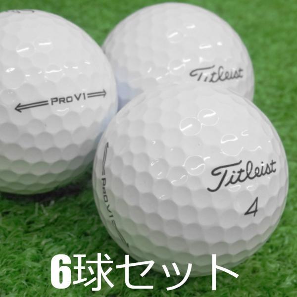 Titleist ロストボール タイトリスト PRO V1 ホワイト 2021年
